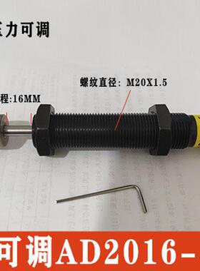 调速2030稳速调压AD2020120502025油压缓冲器6205N可调其他