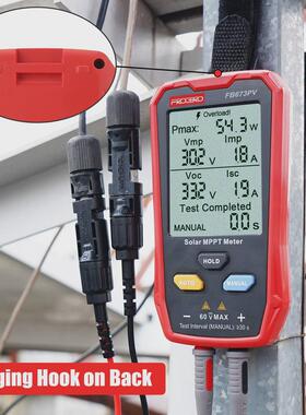 新款UT673PV800W太阳能板MPPT光伏组件功率测试仪光伏板万用表