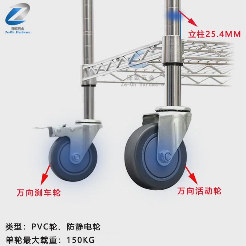 不锈钢线网货架仓库层架物料展示架车间仓储防静电四层多层置物架