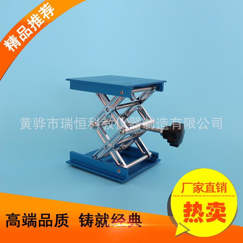 lj450-100铝升降平台升降台100*100*150mm氧化铝合金支