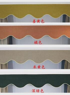 KI9S定制全遮光窗帘帘头成品窗幔头款式自粘魔术贴免安装飘窗窗