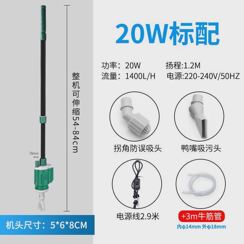 鱼缸换水泵换水器抽水泵便器电动吸清洗吸污吸鱼粪器清理洗沙器