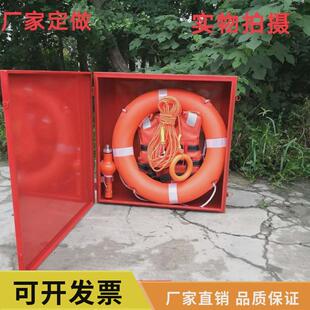 用品救生圈储存箱玻璃钢救生水上存放箱航海平台消防救生衣存放箱