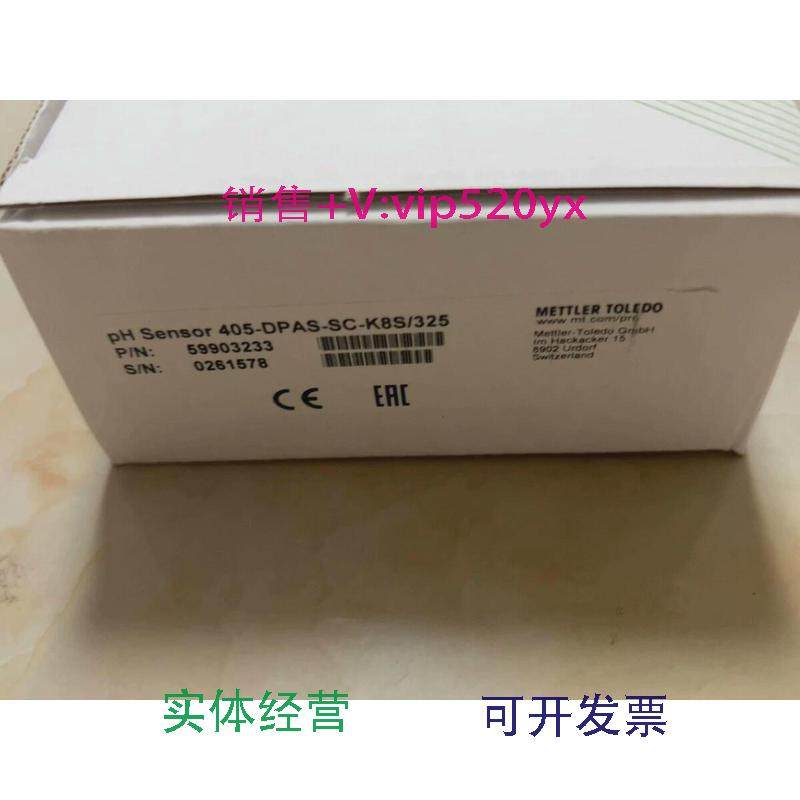 现货供应405-DPAS-SC-K8S/325全新议价