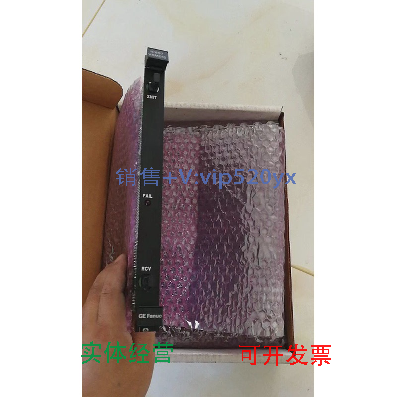 现货供应GE美国IC697VRM015模块-「PLC/可编程控制系统」