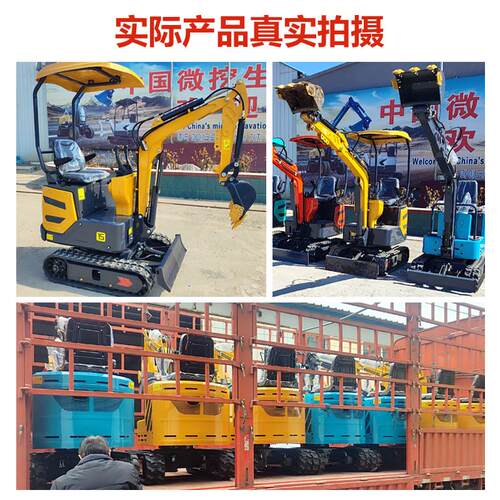 挖掘机农用小型工程绿化钻孔挖掘机大棚微控多功能微型勾机小果园