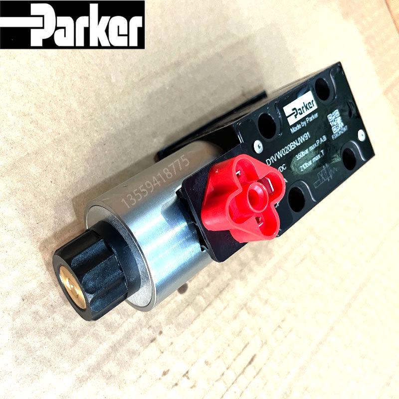 派克Parker换向阀 D1VW020BNKW91电磁阀D1VW020BNJW/008/01液压