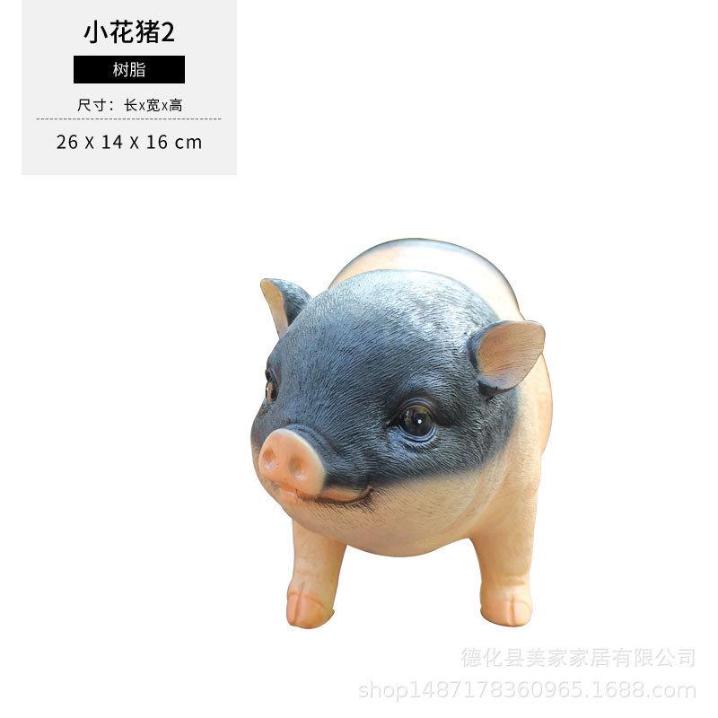 户外园林景观别墅花园小区造景装饰仿真动物小猪雕塑落地草坪摆件