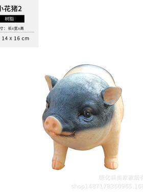 户外园林景观别墅花园小区草坪装饰仿真动物小猪雕塑落地造景摆件