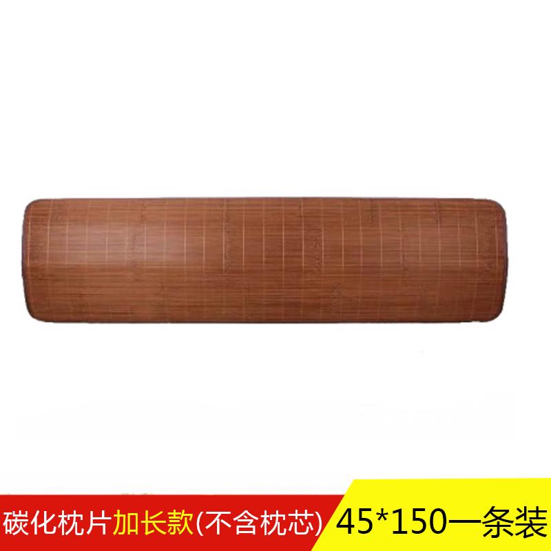 48n夏季凉席竹枕枕套童枕席竹席片儿枕头套枕头片枕巾双人加长