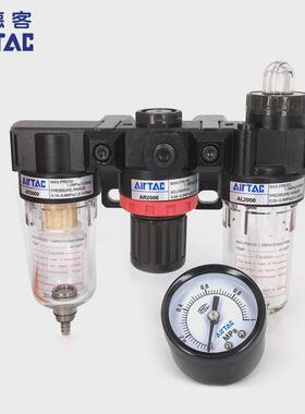 油水件ac20001ac1500亚德客三联分离af2000+ar2000+al2000