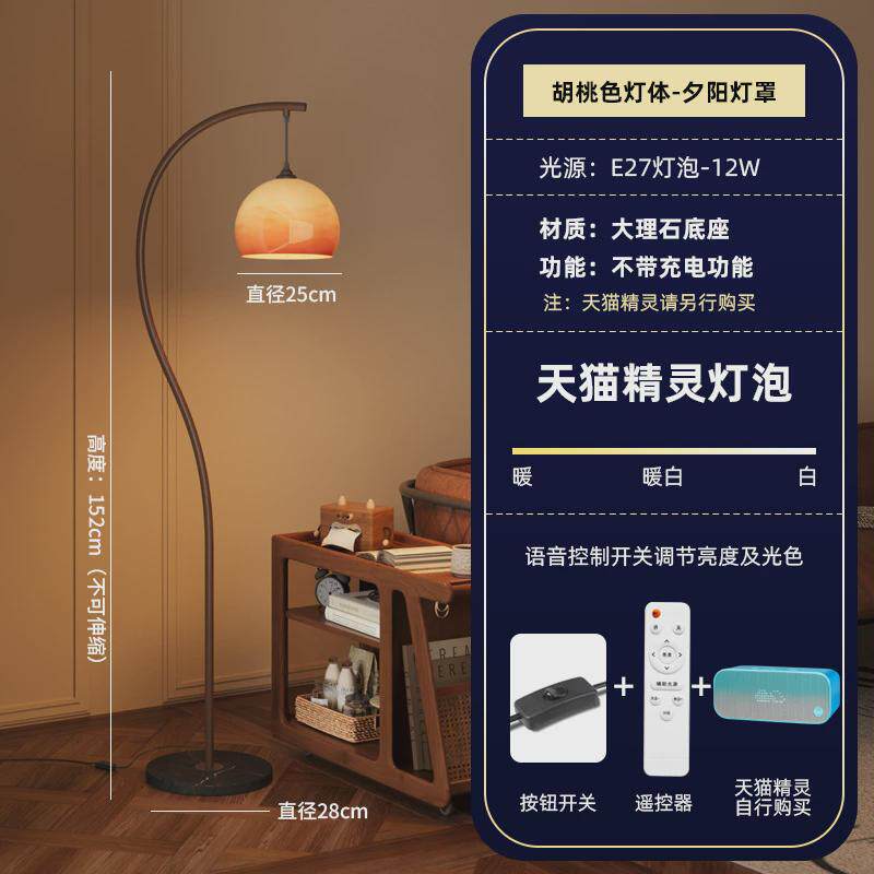 中古风卧室床头柜落地灯置物架一体高级感台灯旁边几客厅沙发