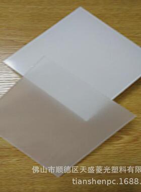 优选供应pc板材红外线板体育馆专用pc耐力板乳白色中空板pc防