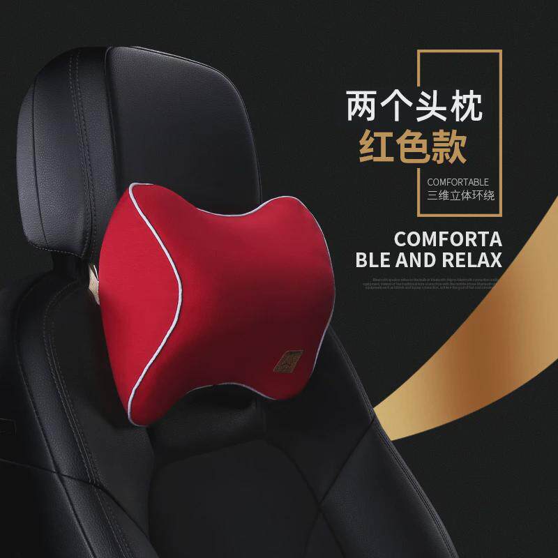 汽车腰靠腰枕靠背腰垫记忆棉护腰腰部支撑靠垫车用座椅腰托头枕