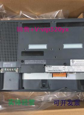 现货供应普洛菲斯触摸屏GP2501-SC41-24V/LG41/SC11、GP2501-TC41