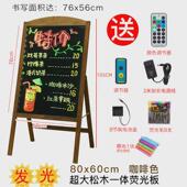 荧光立式 手写落地黑板广告牌门店落地手写发光黑板户外充电荧光板