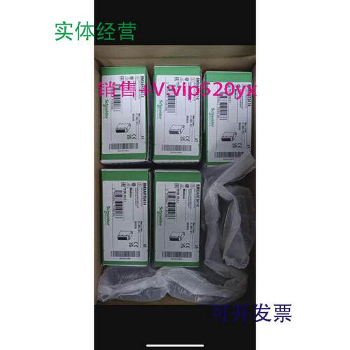 现货供应施耐德BMXART0414全新,质保一年，可开13%专票