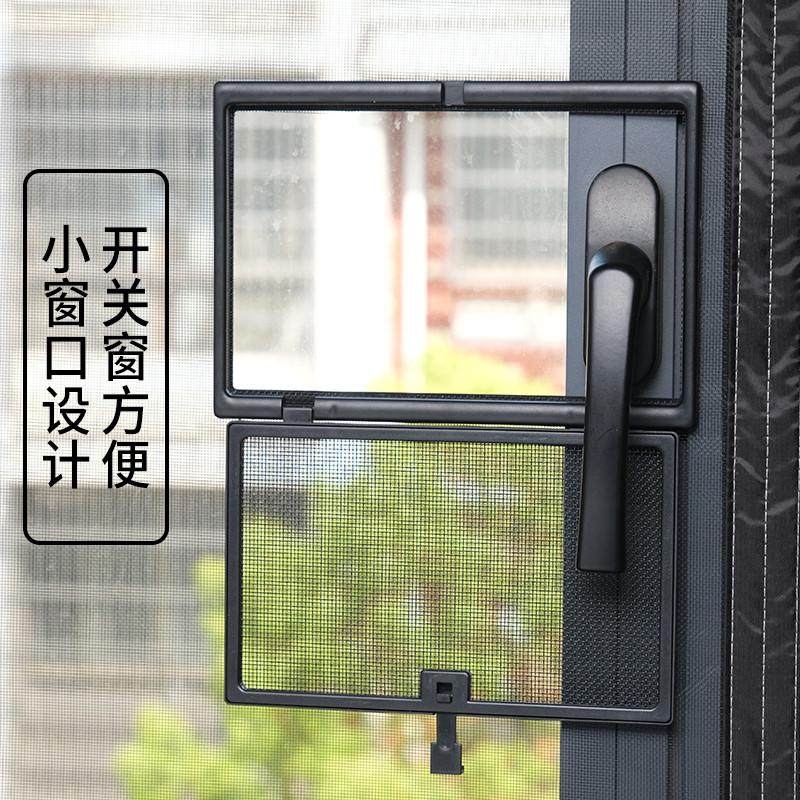 外开窗防蚊隐形纱窗魔术贴自粘式沙窗纱网自装外推专用卫生间窗纱,居家日用,纱窗/纱门,淘宝优惠券,粉丝福利购,淘宝优惠卷
