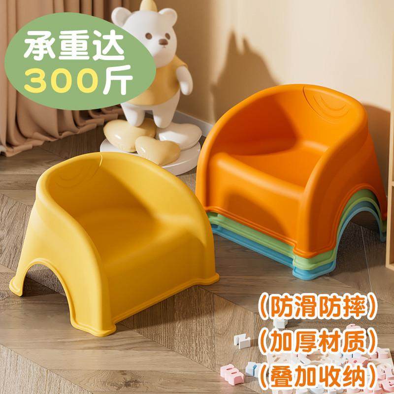 儿童小凳子家用塑料加厚防滑宝宝靠背椅卡通可爱矮款客厅沙发板凳,包装,水产品包装,淘宝优惠券,粉丝福利购,淘宝优惠卷