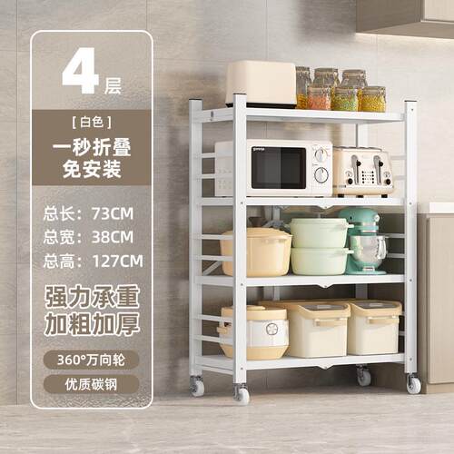 444z免安装折叠置物架厨房用品落地式多层烤箱放锅架微波炉储物收