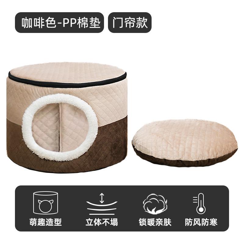宠物窝猫屋房子幼猫小型犬冬天保暖可拆洗圆柱猫窝冬季沙发床