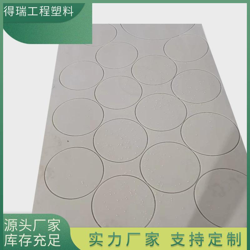 热销各种尺寸冲口机冲板圆形制袋机冲床冲口机尼龙压板定制各种尺