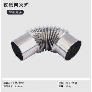 野之旅夜鹰柴火炉带扩展桌户外多功能便携式折叠露营帐篷取暖烤箱