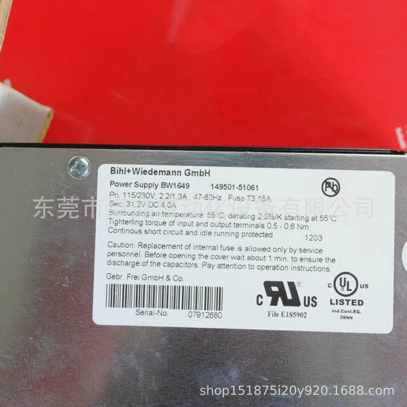 BW1649必威全新AS-i电现货议价