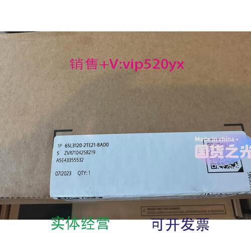 现货供应西门子6SL3210-2TE21-8AD0全新议价