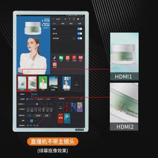 淘视达绿幕直播录播一体机大屏多种场景提词导播抖音带货全套设备