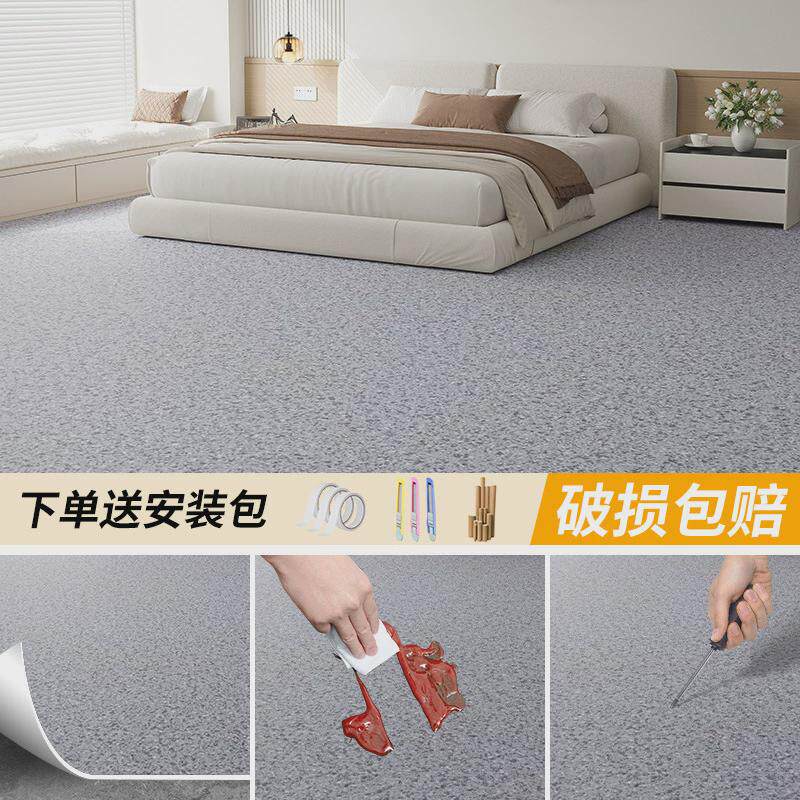 【超厚达3.4mm】加宽3米3.3米宽地板革铺地pvc地板贴防水耐磨地胶,家装主材,PVC地板,淘宝优惠券,粉丝福利购,淘宝优惠卷