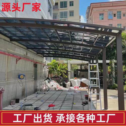 铝合金雨棚户外搭别墅阳台遮阳棚庭院耐力板雨防雨门头遮雨棚厂家
