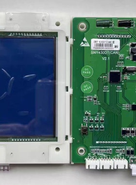 西尼电梯液晶外呼显示板/SYNEY-HCB-430C/XN2356E1/显示器/外召屏