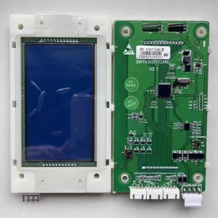 SYNEY 显示器 HCB XN2356E1 外召屏 430C 西尼电梯液晶外呼显示板