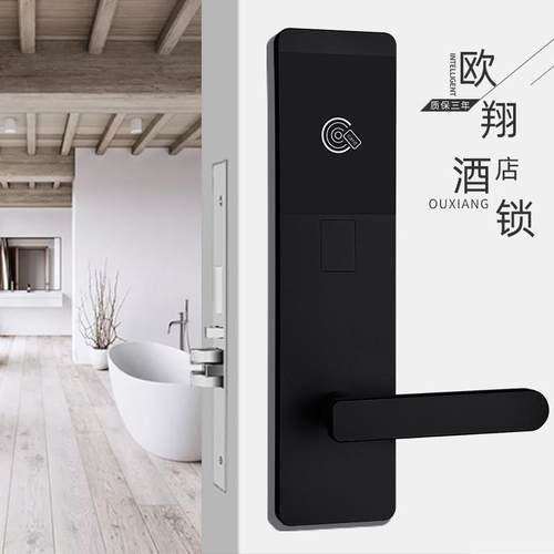 酒店门锁宾馆磁卡感应锁公寓出租客房电子门禁刷卡锁民宿感应锁