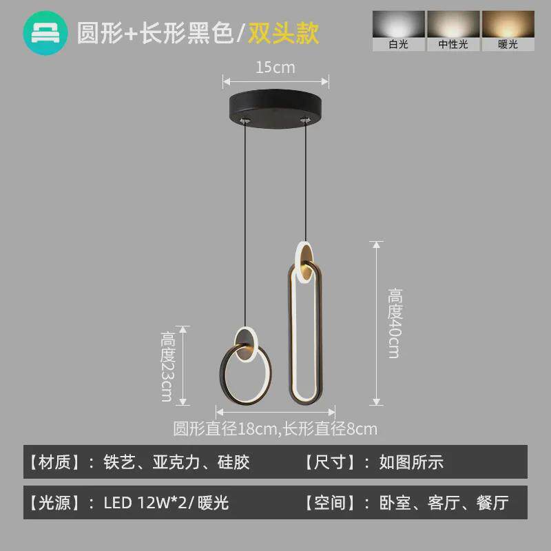卧室床头长线小吊灯北欧现代网吧台主卧背景墙新款极简床头吊线灯