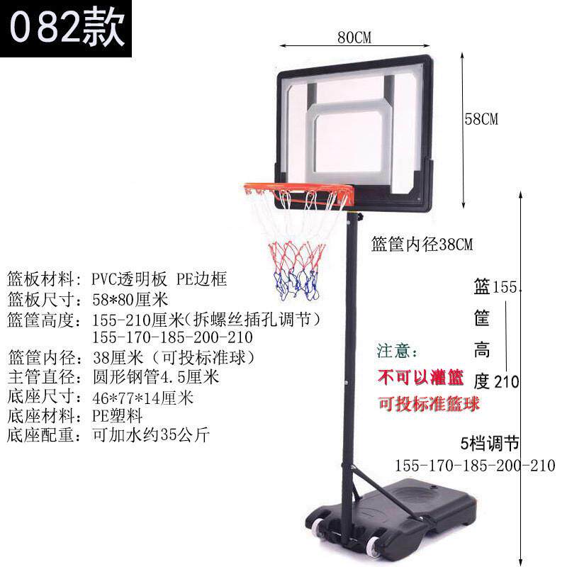 l!篮球架儿童室内运动户外投篮架篮球框升降可移动标准球架亲子玩