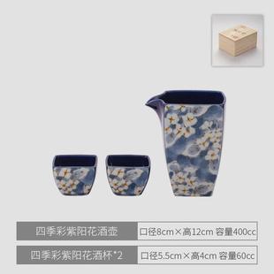 日本进口日式 一壶家用小清新花朵茶杯 四季 彩椿花陶瓷茶具两杯套装