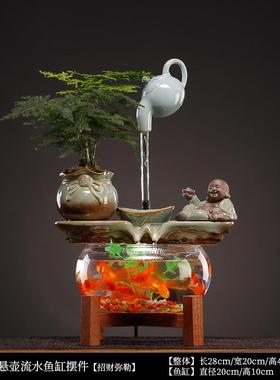 新中式玻璃鱼缸流水生财摆件客厅造景循环水创意桌面装饰乔迁礼品