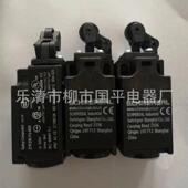 限位开关z1k336 02z m20行程开关全新实物图质保1年