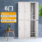 拆装 更衣柜员工宿舍四门带锁工衣柜子六门储物收纳柜钢制铁皮柜