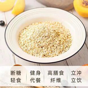 罐即食免煮熟胚芽不提取胚芽油更健康更營養 新貨小麥胚芽1000克