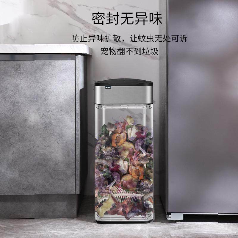 热销25年新款智能垃圾桶abs家用高级感办公室客厅卫生间感应式垃,家庭/个人清洁工具,垃圾桶,淘宝优惠券,粉丝福利购,淘宝优惠卷