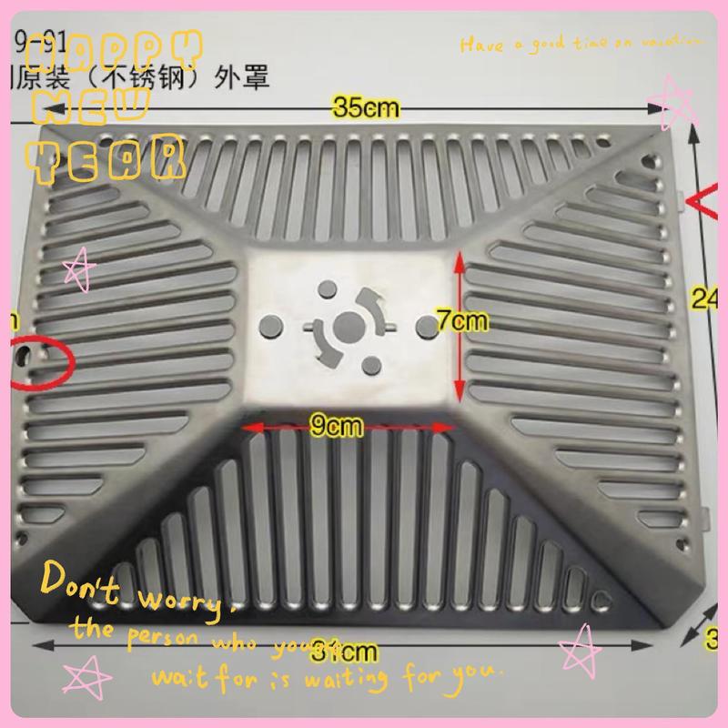 Fotile方太油烟机CXW-200-EG08不锈钢网罩配件接油盒塑料杯螺丝