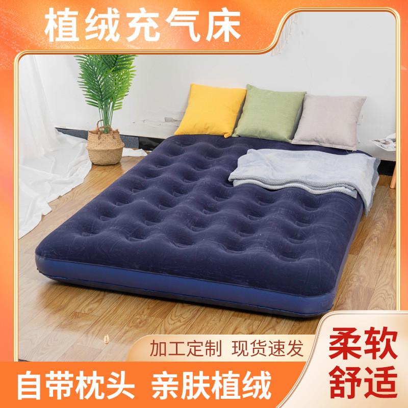户外绒植充气床垫加厚气垫床家用懒人午睡垫野营折叠蜂窝气垫床