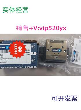 现货供应全新SCHUNK雄克气缸PGF50-AS订货号0340361