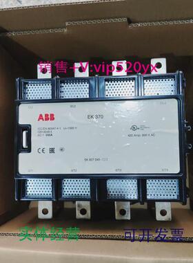 现货供应ABBEK550EK550-40-1124VDC110VDC220VDC