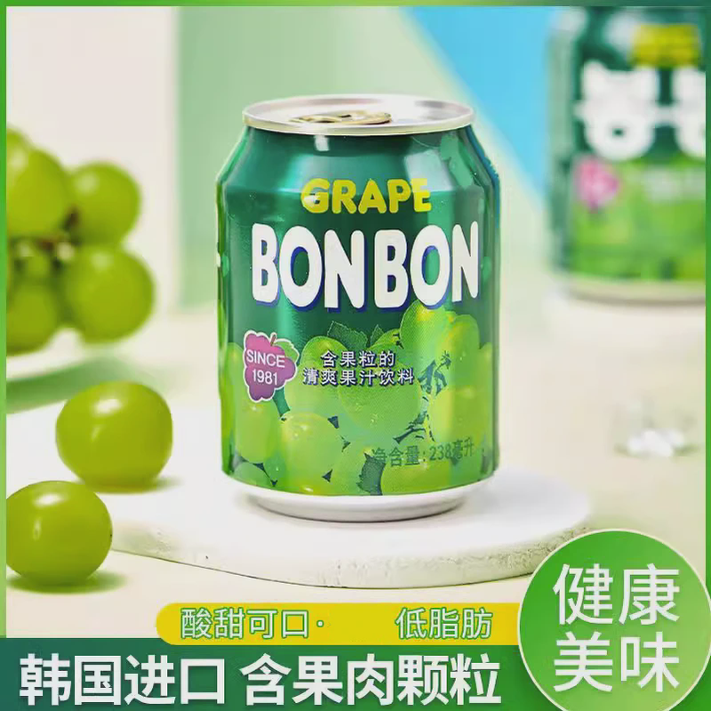 新日期韩国原装进口网红饮料整箱海太葡萄果汁果肉粒238mlX12罐送