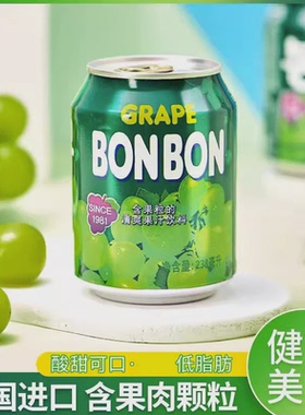 新日期韩国原装进口网红饮料整箱海太葡萄果汁果肉粒238mlX12罐送