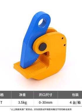 批发pdb横吊型起重钳供应平钢板合金钢板平吊水平吊钳夹具夹钳